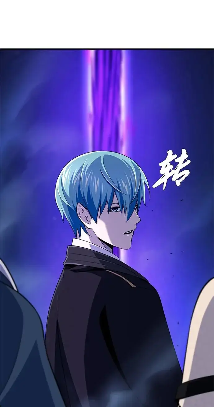 漫画《66666年后复活的黑魔法师》第174话 漫长的等待第83张图