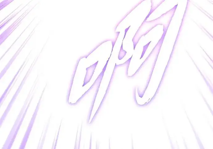 漫画《66666年后复活的黑魔法师》第175话 更美好的未来第146张图