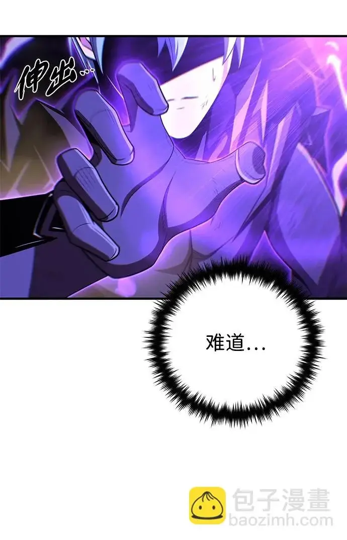 漫画《66666年后复活的黑魔法师》第175话 更美好的未来第165张图