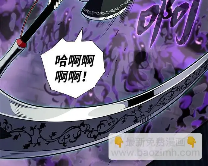 漫画《66666年后复活的黑魔法师》第175话 更美好的未来第181张图