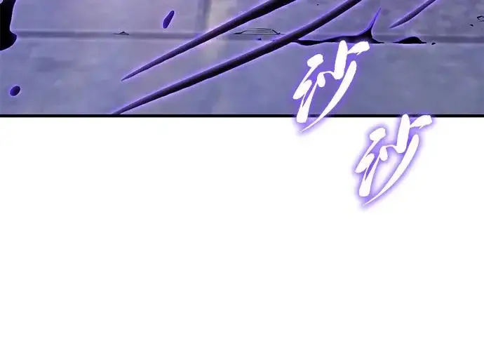漫画《66666年后复活的黑魔法师》第175话 更美好的未来第190张图