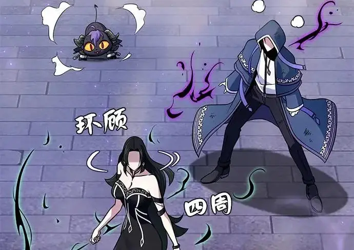 漫画《66666年后复活的黑魔法师》第175话 更美好的未来第193张图