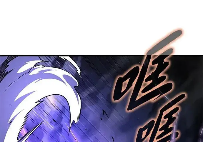 漫画《66666年后复活的黑魔法师》第175话 更美好的未来第201张图