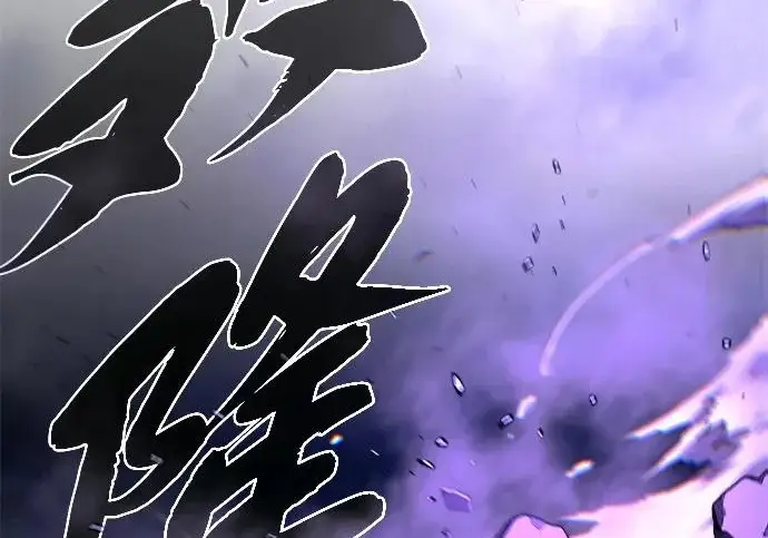 漫画《66666年后复活的黑魔法师》第175话 更美好的未来第208张图