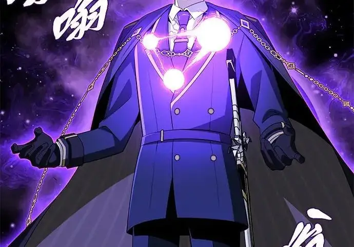 漫画《66666年后复活的黑魔法师》第175话 更美好的未来第252张图