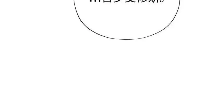 漫画《66666年后复活的黑魔法师》第175话 更美好的未来第265张图