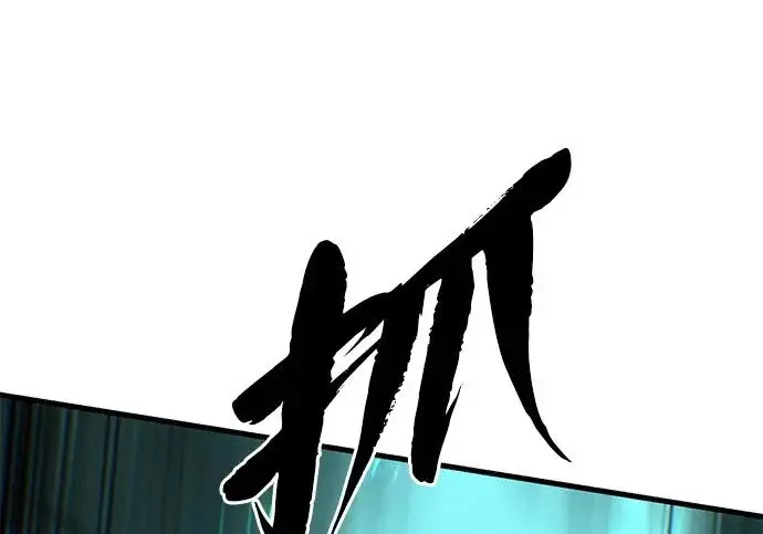 漫画《66666年后复活的黑魔法师》第175话 更美好的未来第301张图