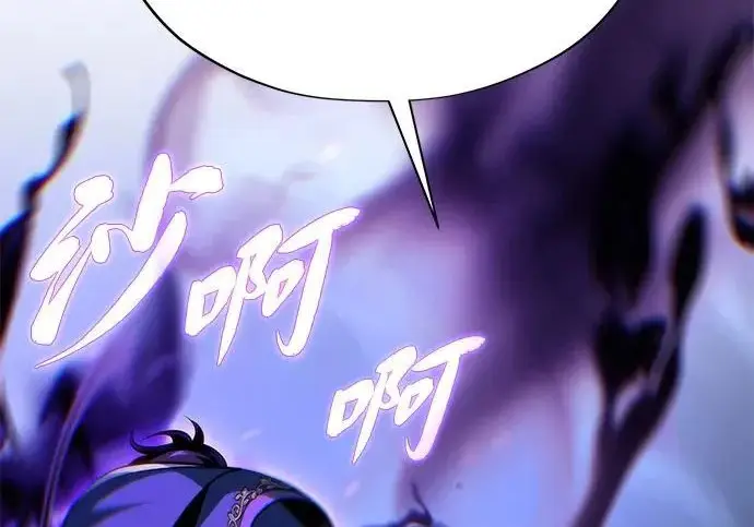 漫画《66666年后复活的黑魔法师》第175话 更美好的未来第333张图