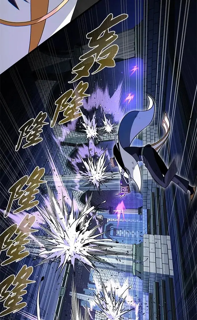 漫画《66666年后复活的黑魔法师》第175话 更美好的未来第63张图