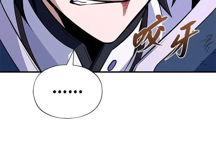 漫画《66666年后复活的黑魔法师》第176话 信任第112张图