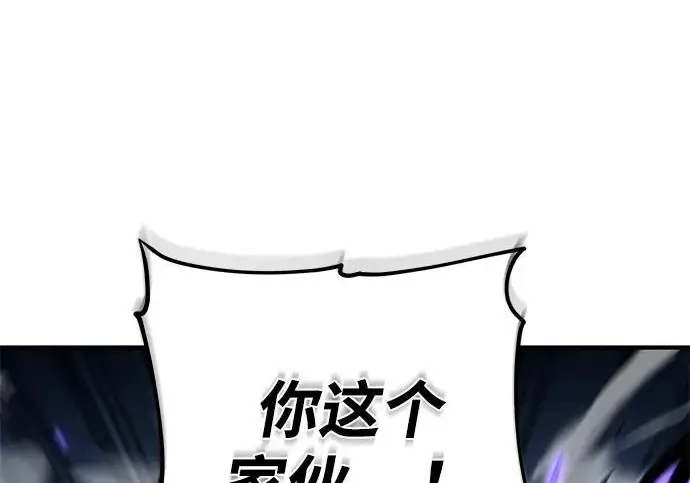 漫画《66666年后复活的黑魔法师》第176话 信任第52张图