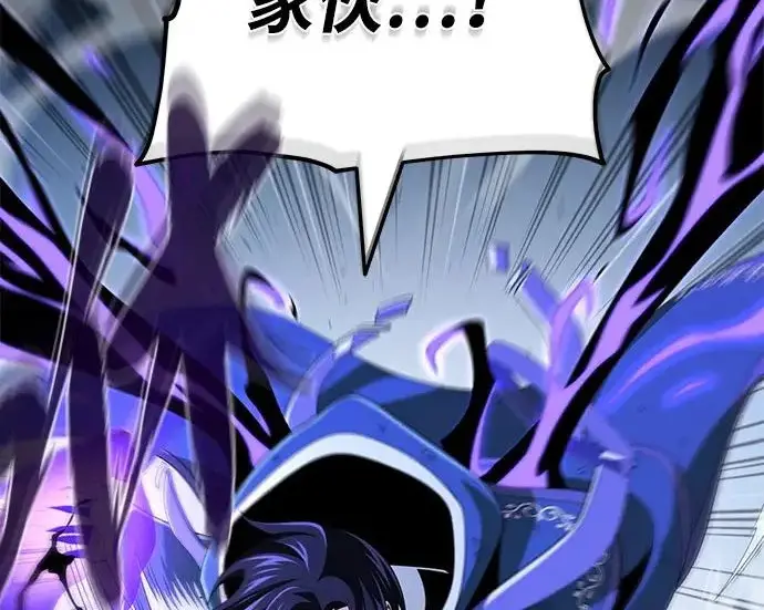 漫画《66666年后复活的黑魔法师》第176话 信任第53张图