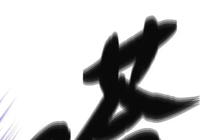 漫画《66666年后复活的黑魔法师》第176话 信任第60张图
