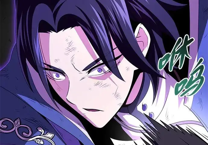 漫画《66666年后复活的黑魔法师》第176话 信任第67张图