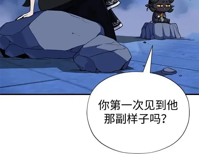 漫画《66666年后复活的黑魔法师》第176话 信任第83张图