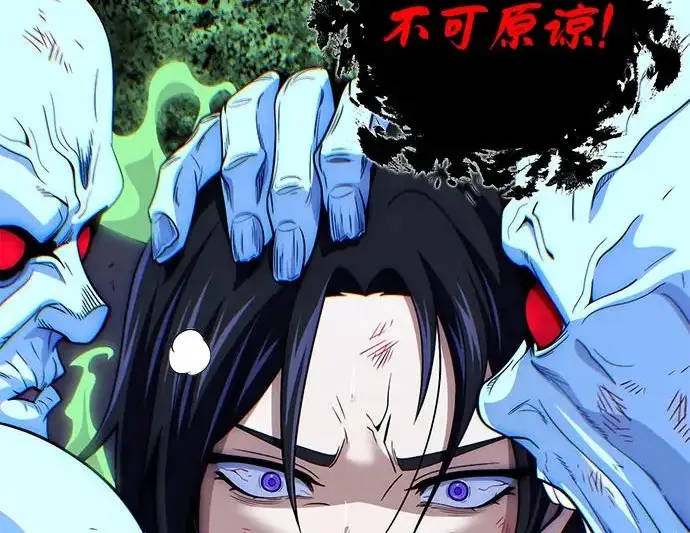 漫画《66666年后复活的黑魔法师》第177话 我们的职责第136张图