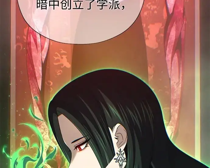 漫画《66666年后复活的黑魔法师》第177话 我们的职责第180张图