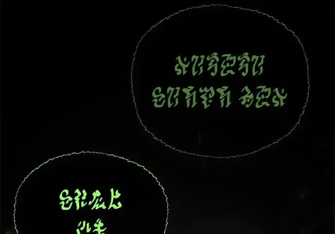 漫画《66666年后复活的黑魔法师》第177话 我们的职责第183张图