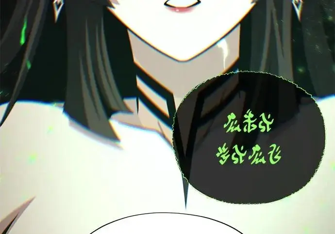 漫画《66666年后复活的黑魔法师》第177话 我们的职责第185张图