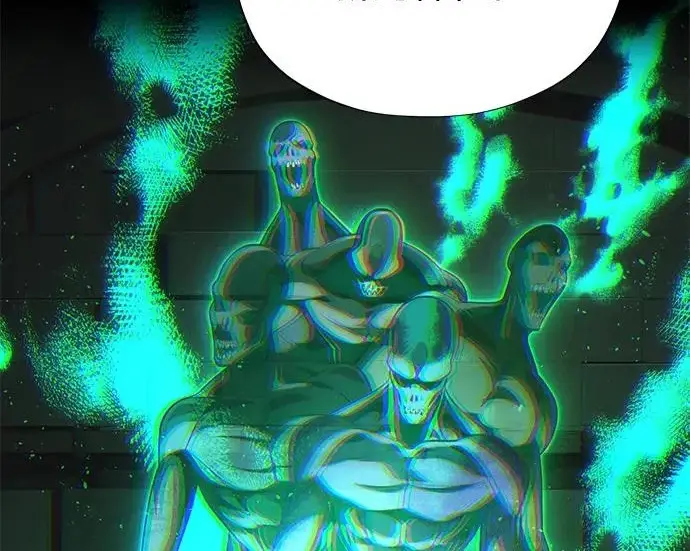 漫画《66666年后复活的黑魔法师》第177话 我们的职责第196张图