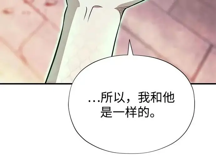 漫画《66666年后复活的黑魔法师》第177话 我们的职责第208张图