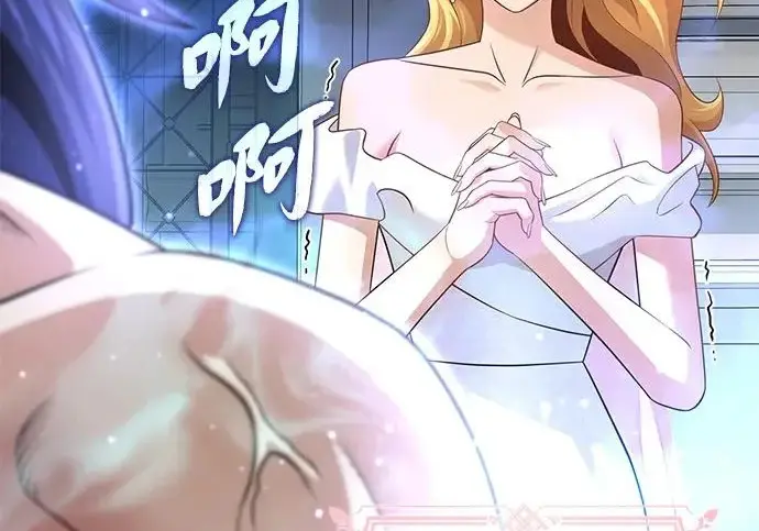 漫画《66666年后复活的黑魔法师》第177话 我们的职责第279张图