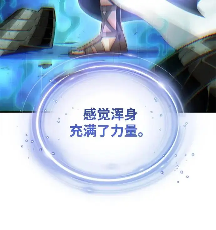 漫画《66666年后复活的黑魔法师》第177话 我们的职责第294张图