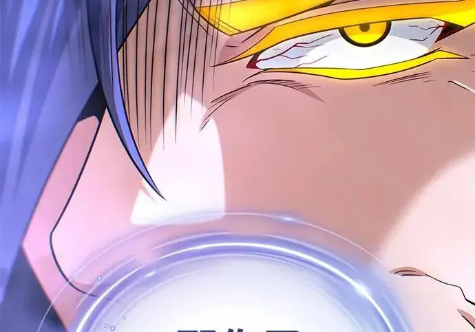 漫画《66666年后复活的黑魔法师》第177话 我们的职责第327张图