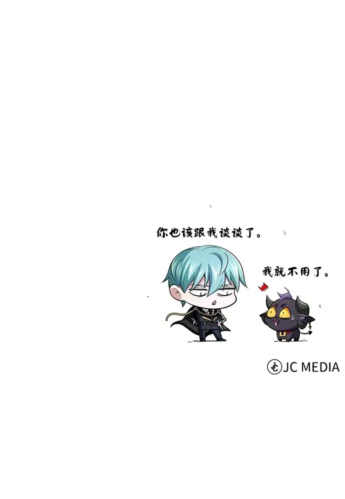 漫画《66666年后复活的黑魔法师》第177话 我们的职责第341张图
