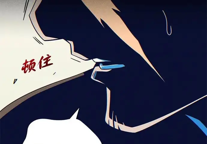 漫画《66666年后复活的黑魔法师》第177话 我们的职责第51张图