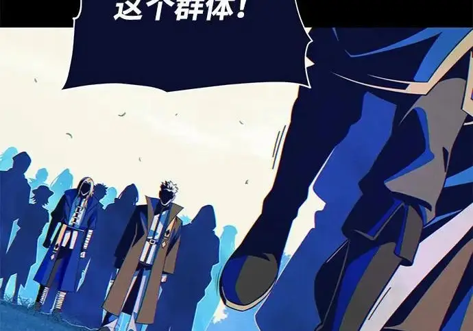 漫画《66666年后复活的黑魔法师》第177话 我们的职责第61张图