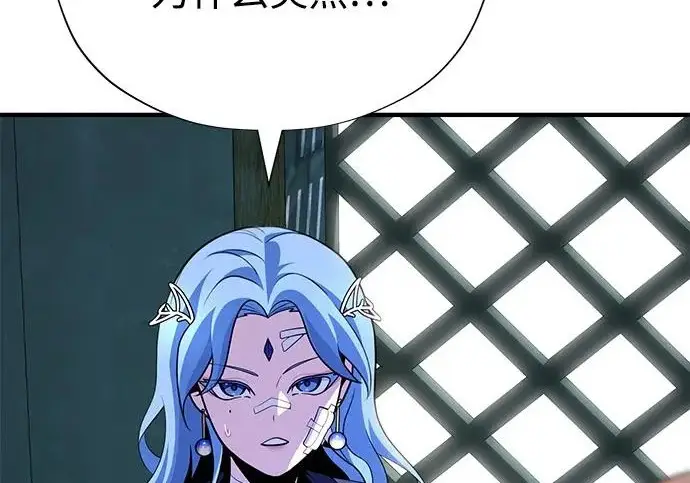 漫画《66666年后复活的黑魔法师》第178话 各自的准备第122张图
