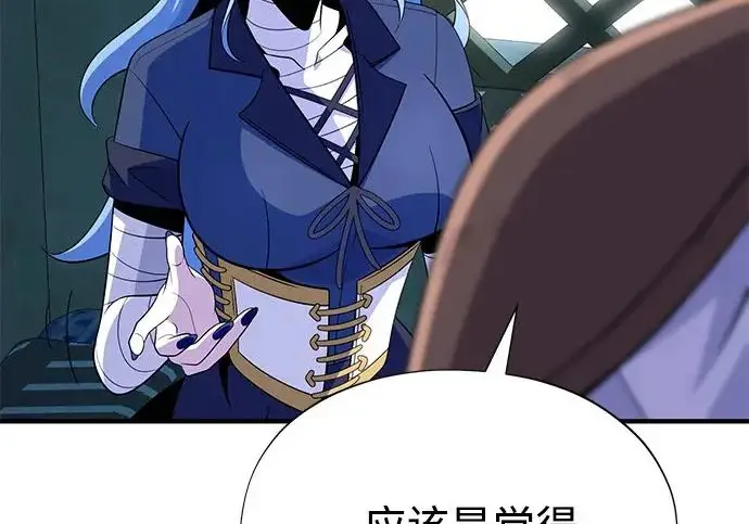 漫画《66666年后复活的黑魔法师》第178话 各自的准备第123张图