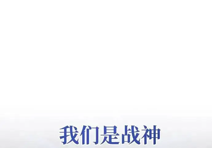 漫画《66666年后复活的黑魔法师》第178话 各自的准备第132张图