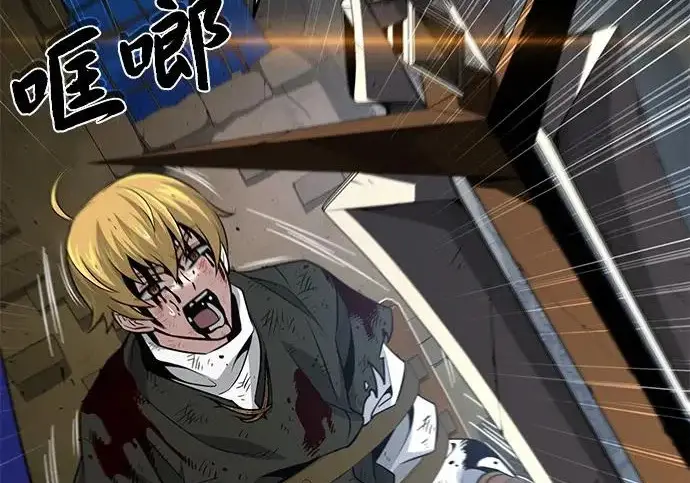 漫画《66666年后复活的黑魔法师》第178话 各自的准备第217张图