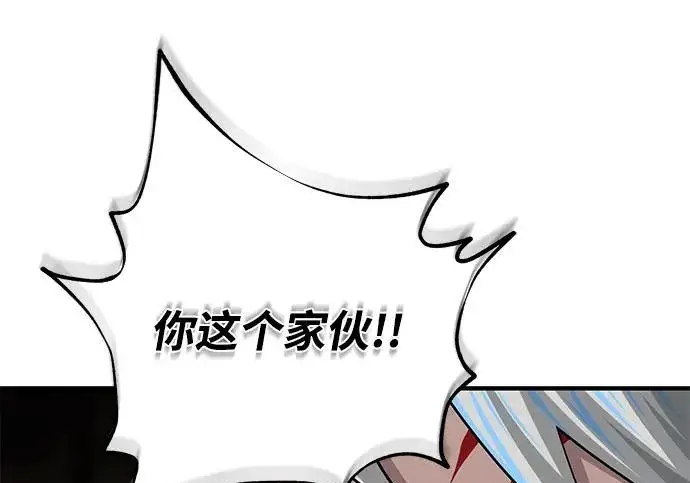 漫画《66666年后复活的黑魔法师》第178话 各自的准备第220张图