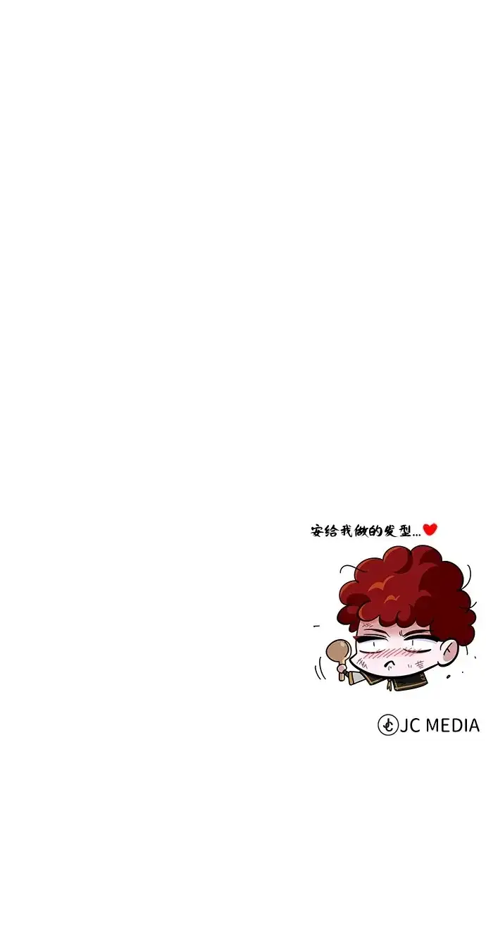 漫画《66666年后复活的黑魔法师》第178话 各自的准备第274张图