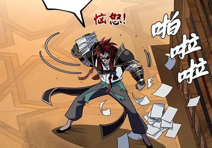 漫画《66666年后复活的黑魔法师》第178话 各自的准备第29张图