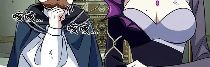 漫画《66666年后复活的黑魔法师》第178话 各自的准备第35张图
