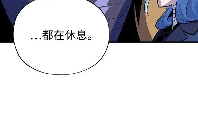 漫画《66666年后复活的黑魔法师》第178话 各自的准备第76张图