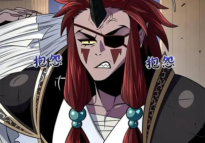 漫画《66666年后复活的黑魔法师》第178话 各自的准备第8张图