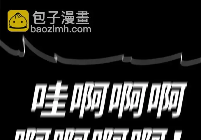 漫画《66666年后复活的黑魔法师》第179话 遭逢第102张图
