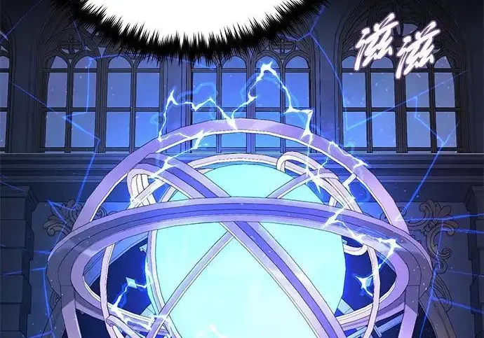 漫画《66666年后复活的黑魔法师》第179话 遭逢第131张图