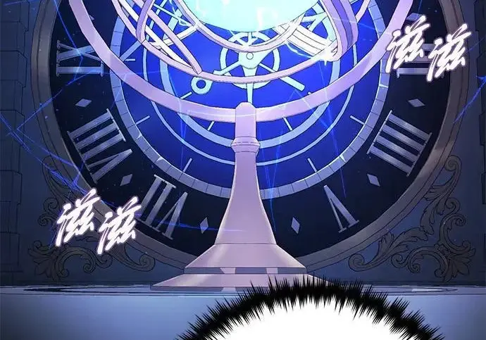 漫画《66666年后复活的黑魔法师》第179话 遭逢第132张图