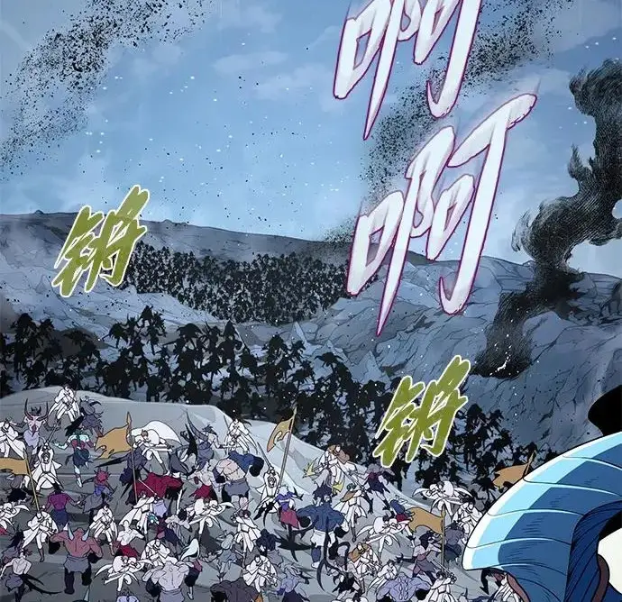 漫画《66666年后复活的黑魔法师》第179话 遭逢第148张图