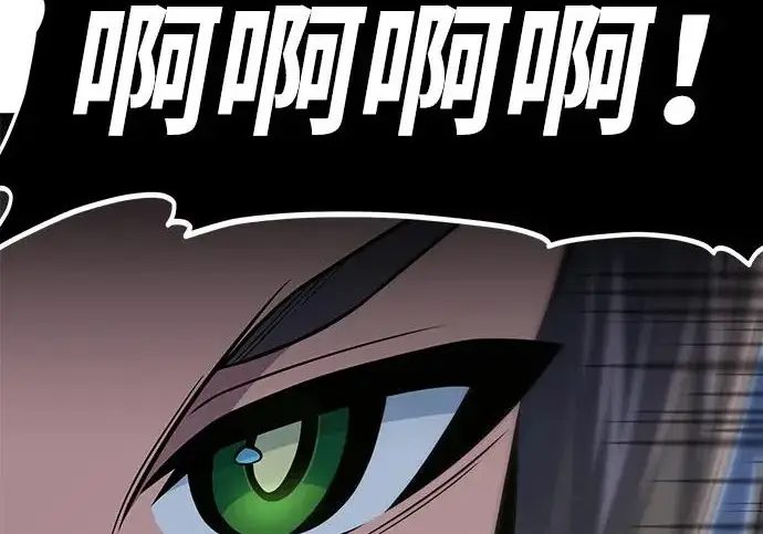 漫画《66666年后复活的黑魔法师》第179话 遭逢第204张图