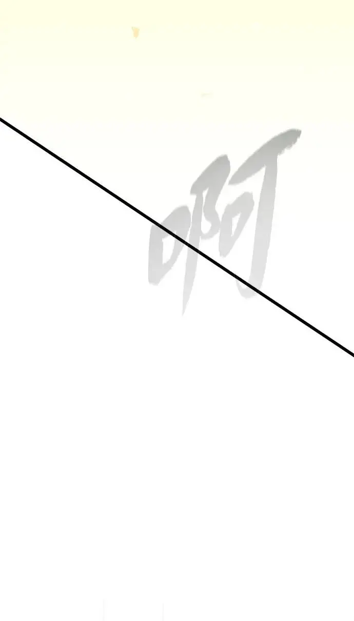 漫画《66666年后复活的黑魔法师》第179话 遭逢第228张图