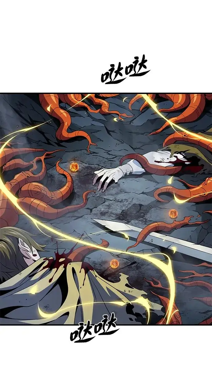 漫画《66666年后复活的黑魔法师》第179话 遭逢第231张图