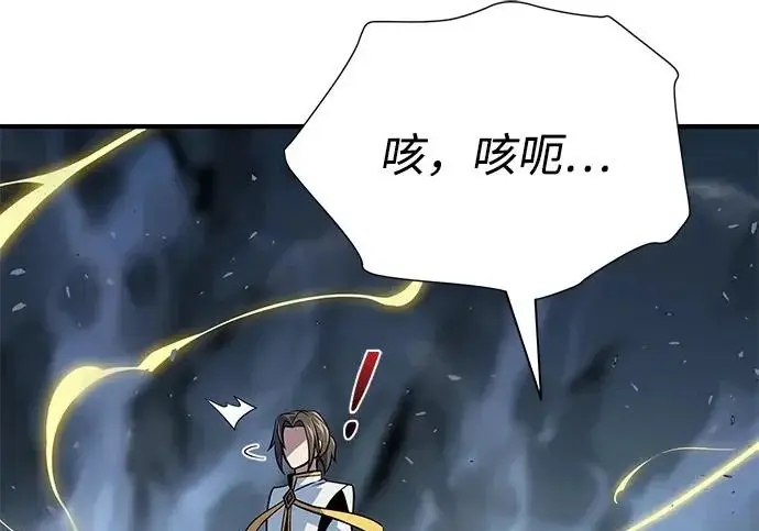 漫画《66666年后复活的黑魔法师》第179话 遭逢第233张图