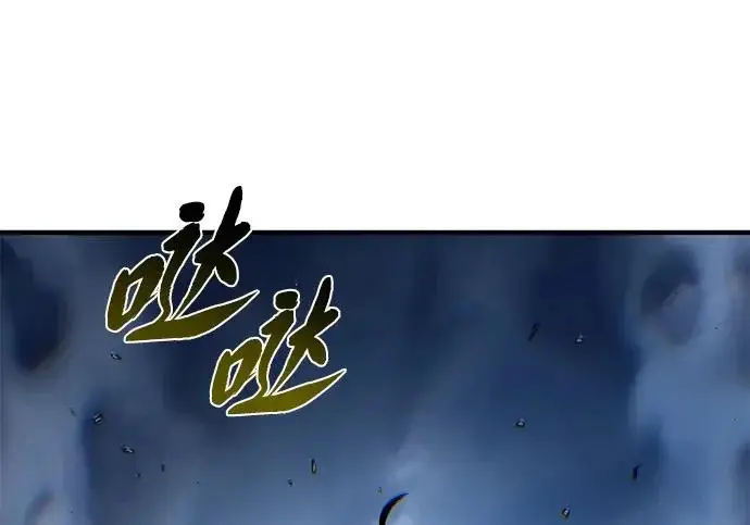 漫画《66666年后复活的黑魔法师》第179话 遭逢第256张图